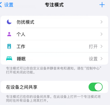 番禺iPhone维修服务分享可在指定位置自动切换锁屏墙纸 