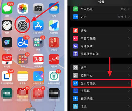 番禺苹果15换屏服务分享iPhone15屏幕常亮怎么办