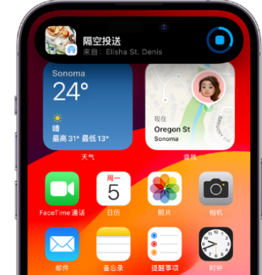 番禺apple维修服务分享两台iPhone靠近即可共享照片和视频 