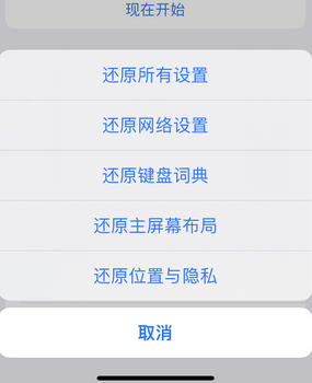 番禺apple服务站点分享iPhone上个人热点丢失了怎么办