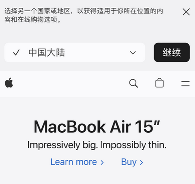 番禺apple授权维修如何将Safari浏览器中网页添加到桌面