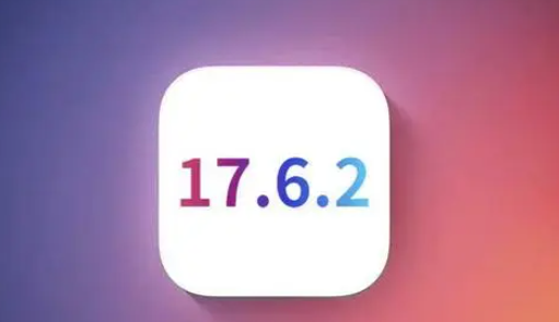 番禺苹果维修店铺分析iOS 17.6.2即将发布 