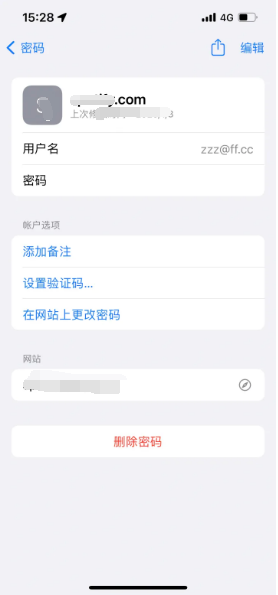 番禺苹果14服务点分享iPhone14忘记APP密码快速找回方法 