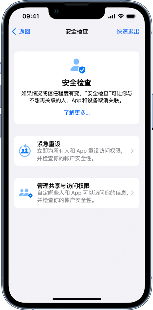 番禺苹果手机维修分享iPhone小技巧:使用