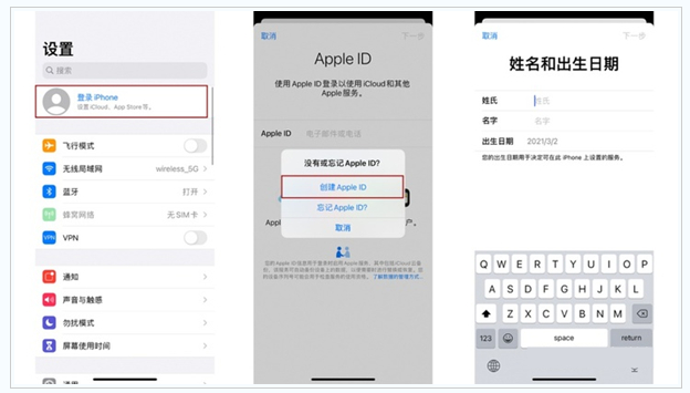 番禺苹果维修网点分享:Apple ID有什么用?新手如何注册iPhone14 ID? 