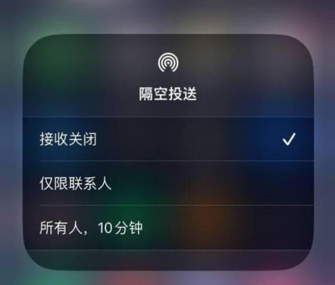 番禺苹果14维修分享iPhone 14 Pro如何开启隔空投送 