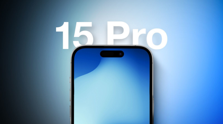 番禺苹果15维修分享iPhone15Pro将会有哪些独占新功能 