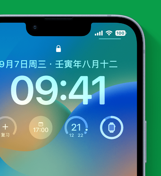 番禺苹果手机维修分享官方推荐体验这些 iOS 16 新功能 