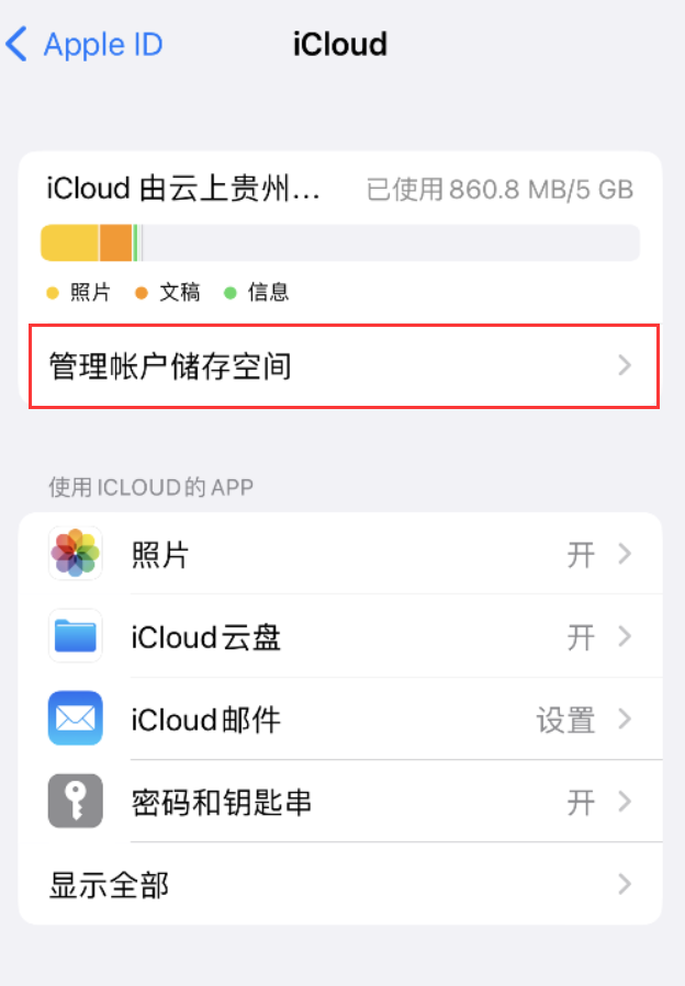 番禺苹果手机维修分享iPhone 用户福利 