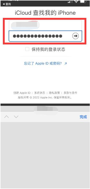 番禺苹果13维修分享丢失的iPhone13关机后可以查看定位吗 