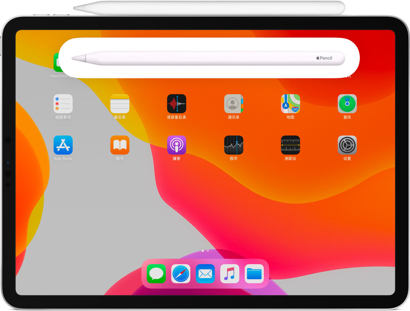 番禺苹果手机维修分享iPad Pro 如何与 Apple Pencil 配对连接 