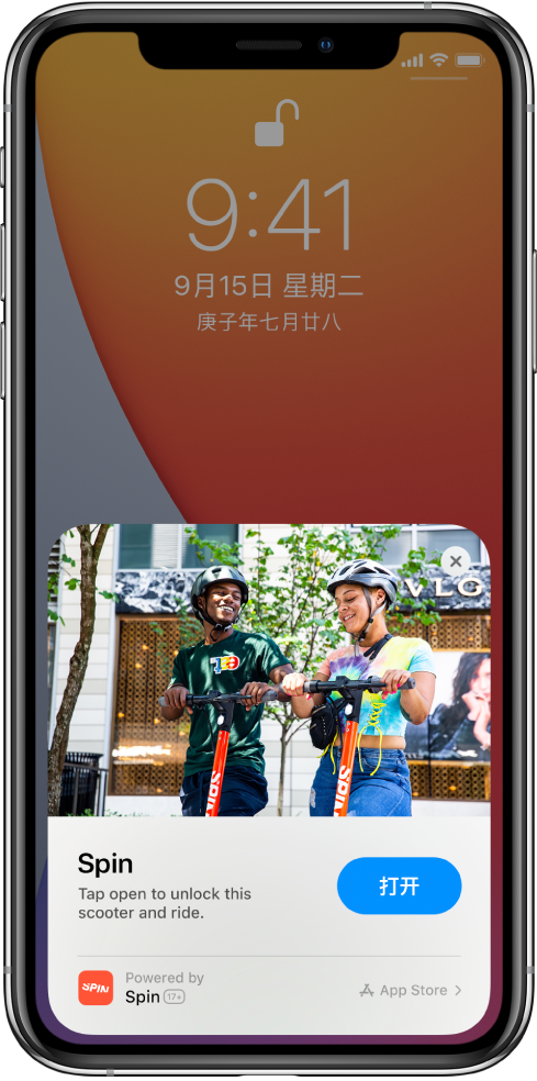 番禺苹果手机维修分享升级 iOS 14 之后，如何在 iPhone 上使用“轻 App” 