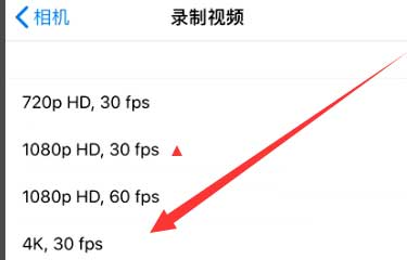 番禺苹果手机维修分享iPhone12拍视频闪屏怎么办 