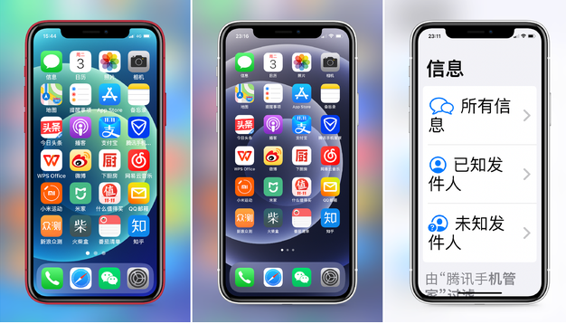番禺苹果手机维修分享iPhone12老人模式如何开启 