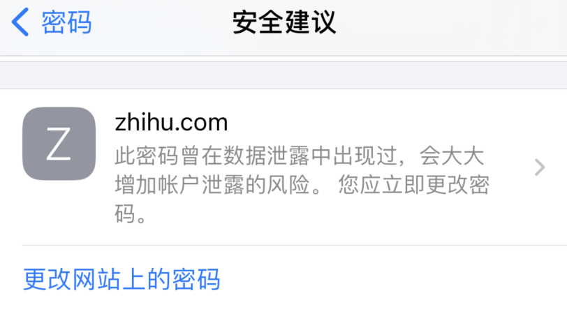 番禺苹果手机维修分享iOS 14 小技巧 
