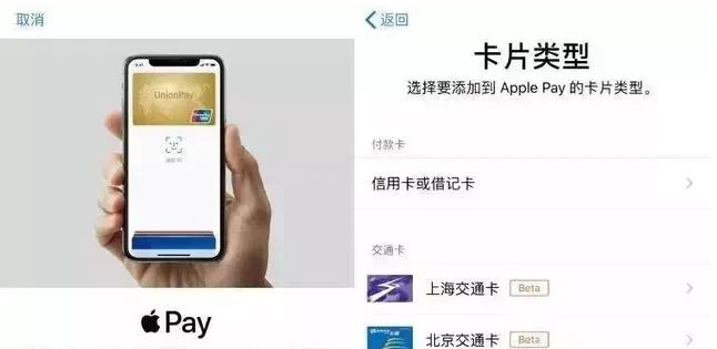 番禺苹果手机维修分享iPhone12 手机NFC使用方法 