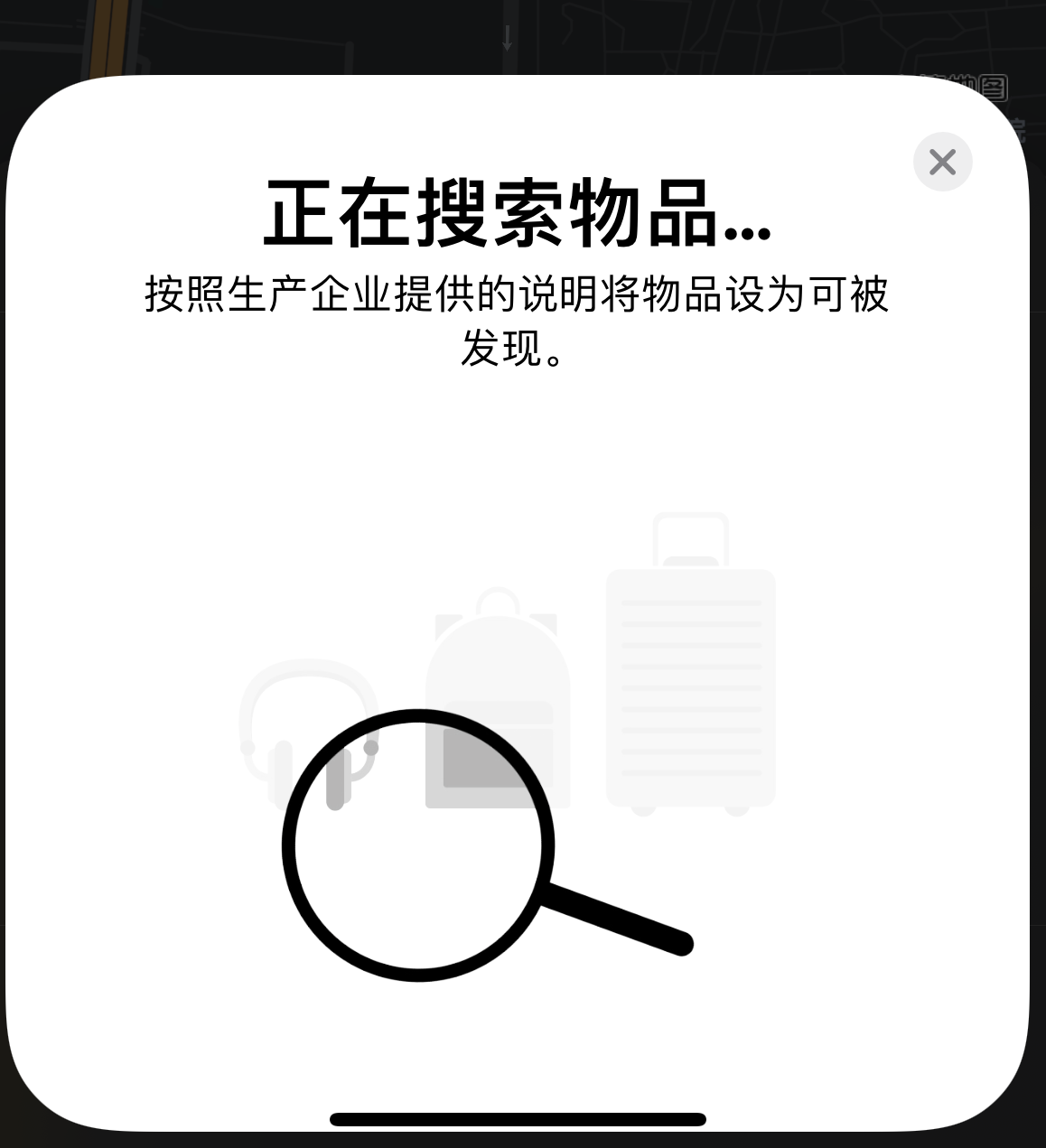 番禺苹果手机维修分享iOS 14.3 隐藏项目 