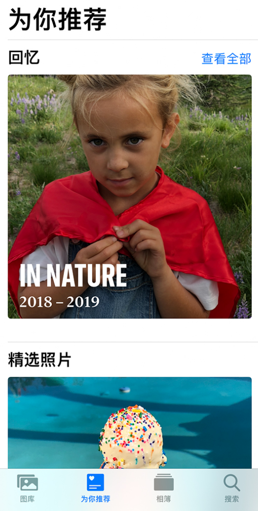 番禺苹果手机维修分享iOS 14 照片小组件如何删除不想看到的图片 