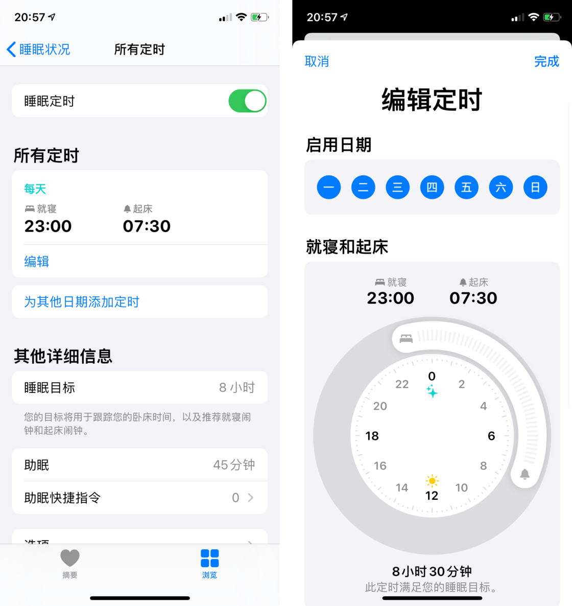 番禺苹果手机维修分享watchOS 7 教程 