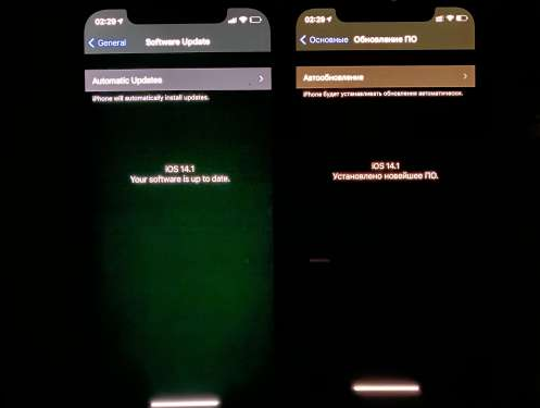 番禺苹果手机维修分享iPhone12问题汇总 