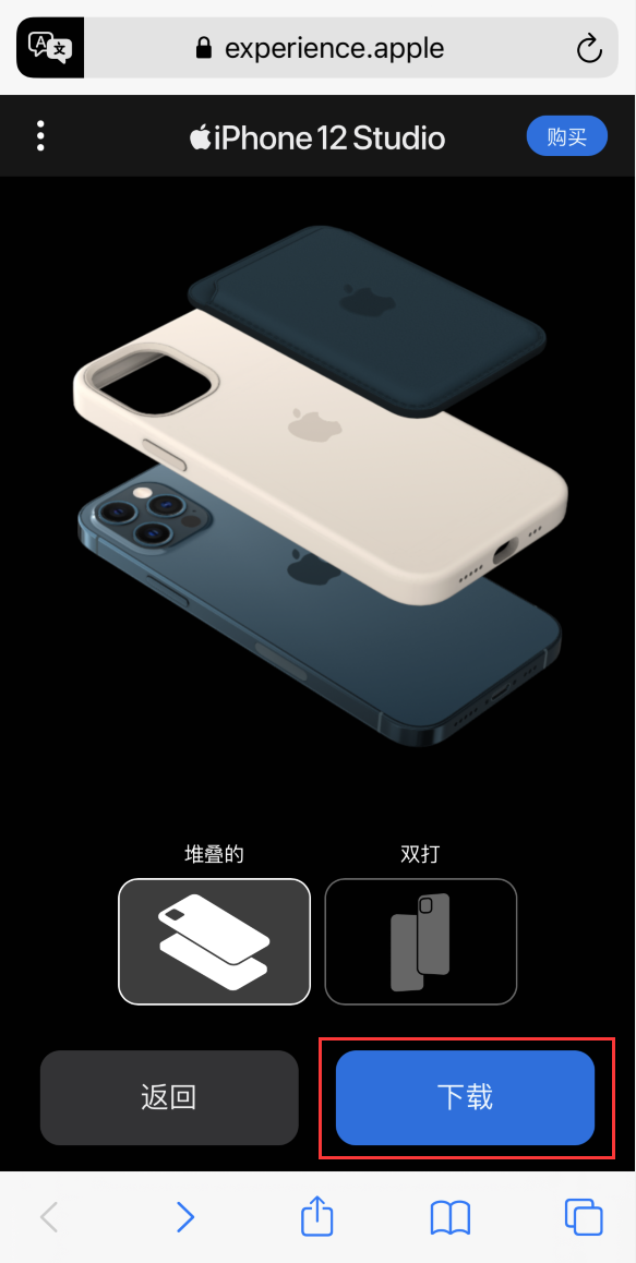 番禺苹果手机维修分享选购 iPhone 12 必备 