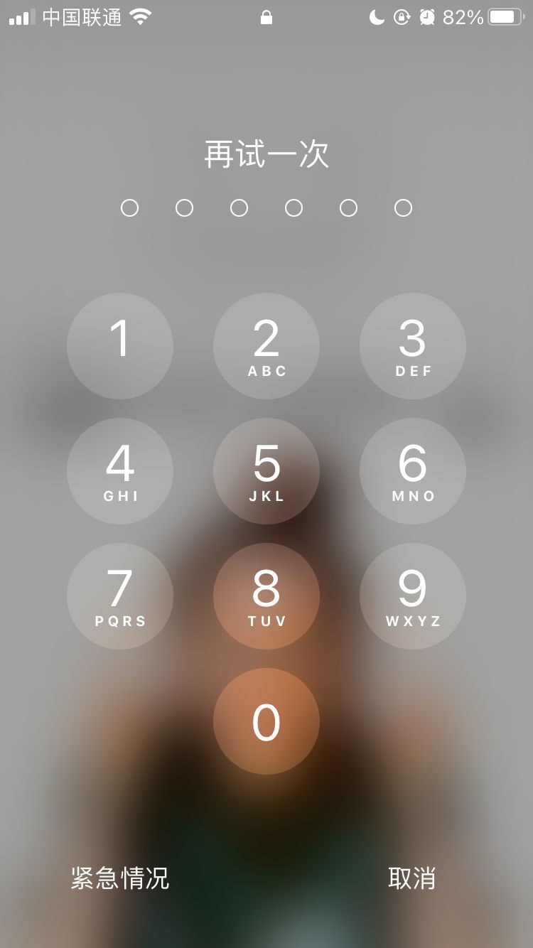 番禺苹果手机维修分享iPhone手机丢失后时间怎么做最安全 