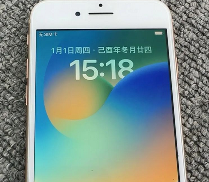 番禺苹果8系统维修分享iPhone8手机系统升级后无法开机如何修复